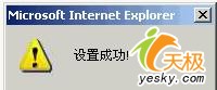 网友送链接 让你免费穿上QQ秀