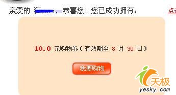 参加QQ音乐场景活动 免费装扮QQ聊天窗口