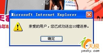 参加QQ音乐场景活动 免费装扮QQ聊天窗口
